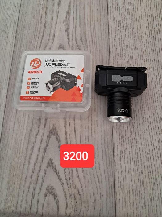 Фанарик фанарик  лобный