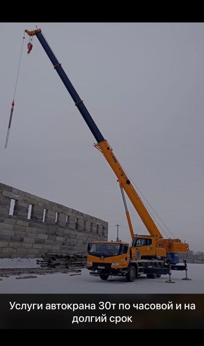Услуги автокрана