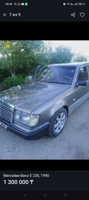 Продам или обмен