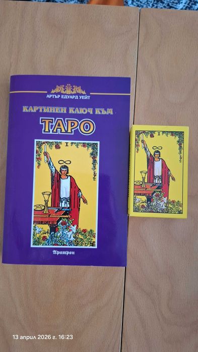 домашни потреби, матрак