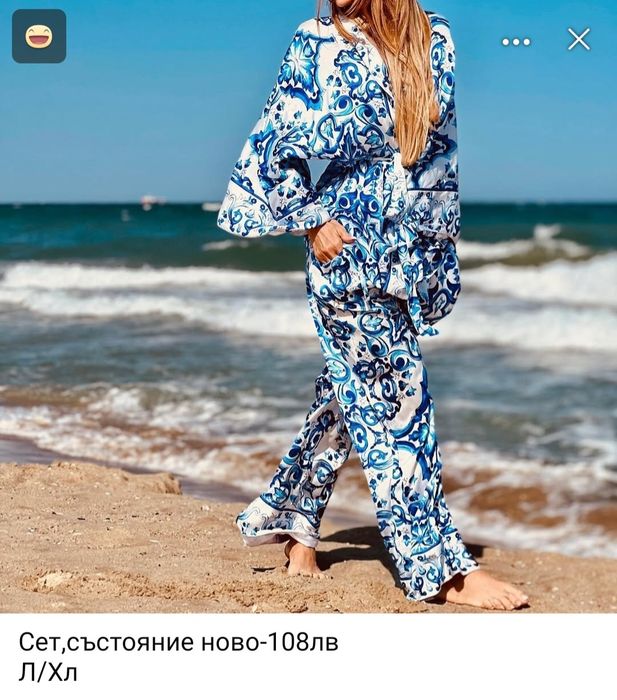 Моден отличителен  сет