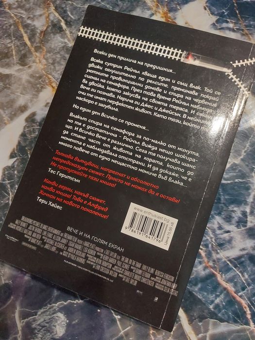 Книги, различни жанрове