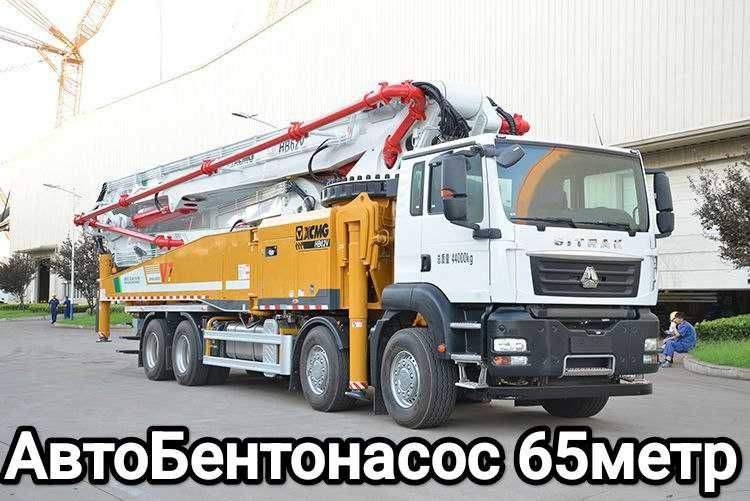 услуги АвтоБетонасос 65метров