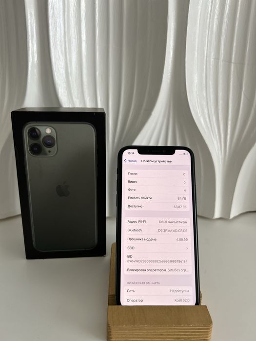 iPhone 11 Pro 64 GB
