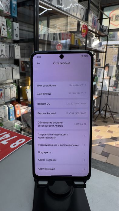 Redmi Note 12 256GB