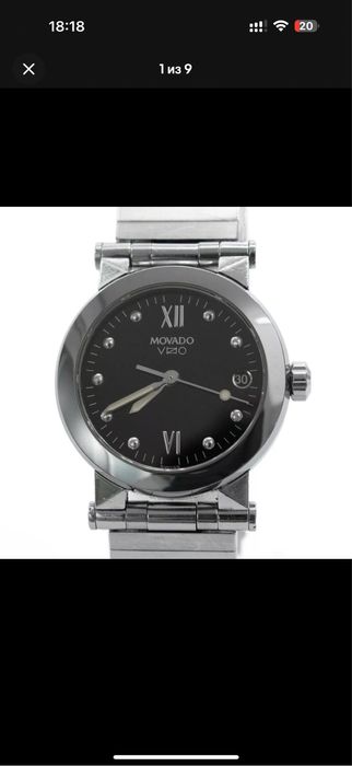 Оригинальные часы от Бренда MOVADO (женский)