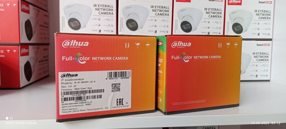 Камера установка Никвизион Дануа