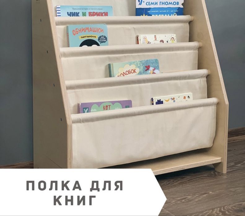 Комплект детской мебели Valdi Монтессори