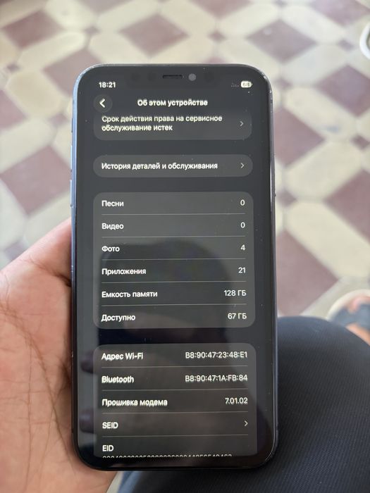 Iphone 11 128gb