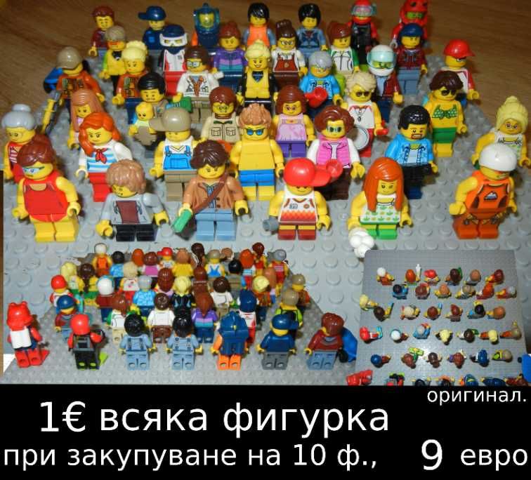LEGO City минифигурки