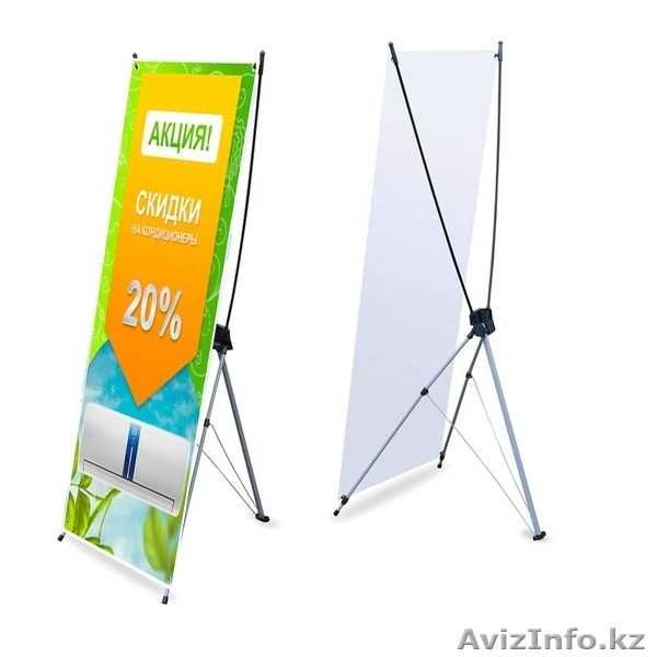Роллапы и X-баннеры для выставок | Астана