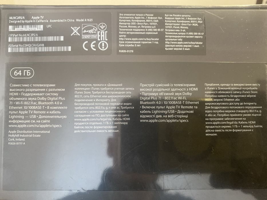 Apple TV (4th generation) Full Hd -64 Gb.Model A1625 Black