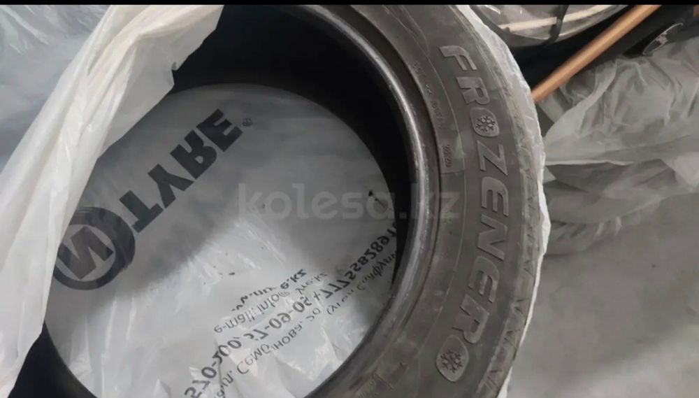 Продам зинюю резину