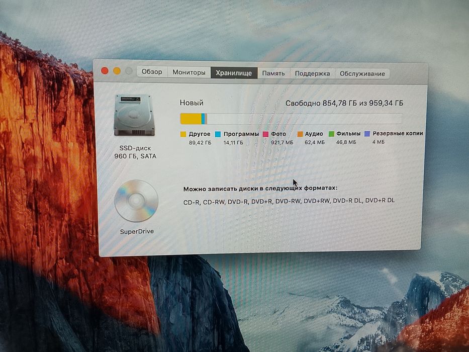 iMac 2011 года. Эль капитан.