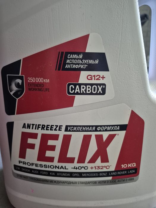 Антифриз красный 10л