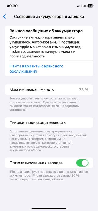 Iphone 11 sotiladi