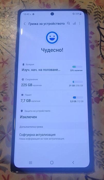 Samsung Note 10 plus 256