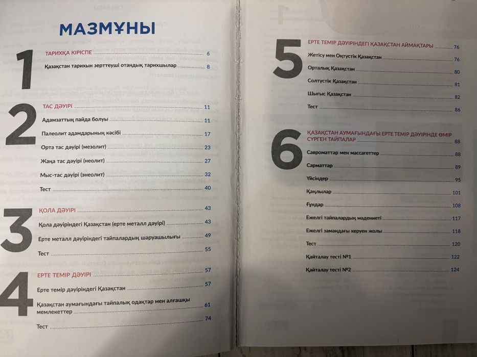 Продам книги для подготовки к ЕНТ!