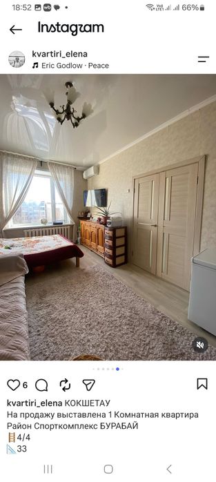 Продам 1 комнатную квартиру