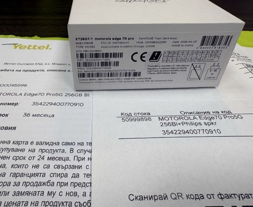 КАТО НОВ 256GB Motorola EDGE 70 Pro 5G 8GB Yettel Гаранция 2029 Dark Blue
