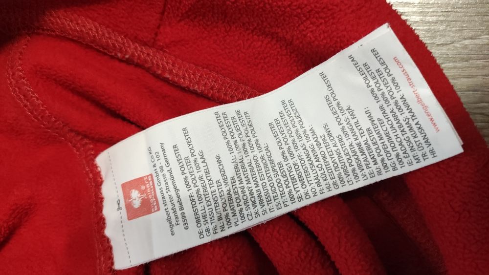 Engelbert Strauss XL Мъжки полар