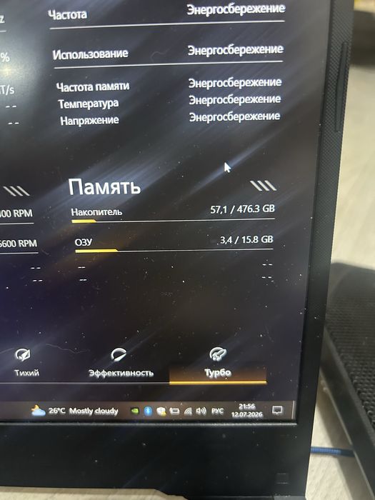Ноутбук Asus Tuf Gaming