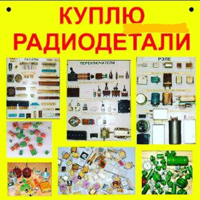 Металлолом принимаем. Самовывоз