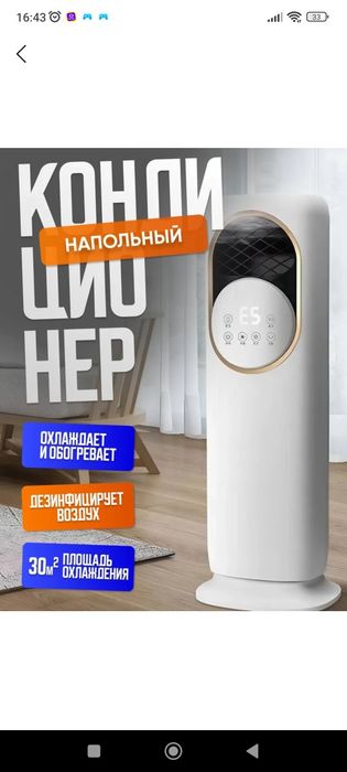 Mini kansaner 12 oy kafolati bor