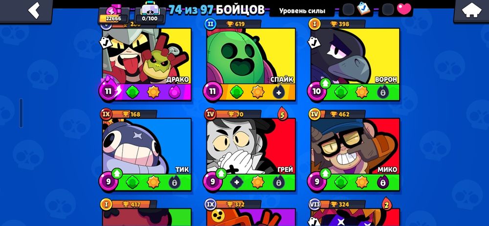 продам бравл старс акк