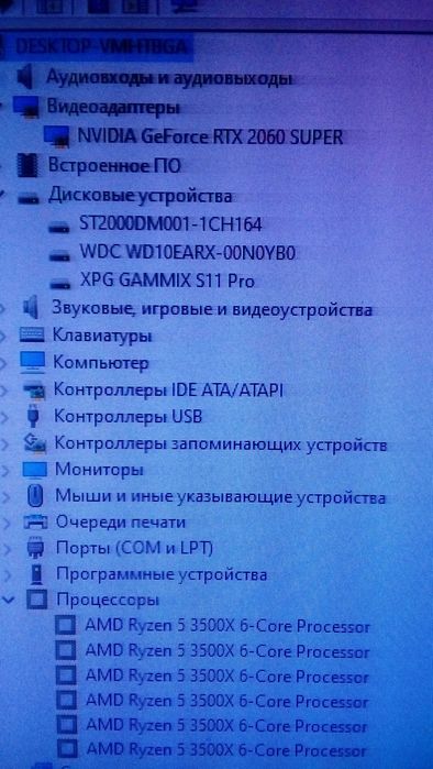 Продам компьютер