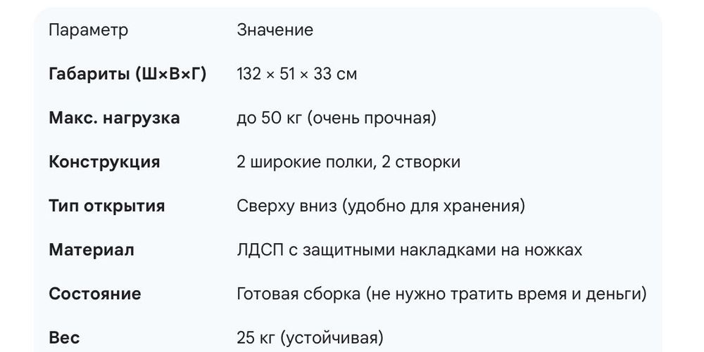 Тумба в детскую комнату