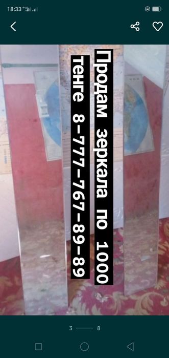 Срочно продам недорого