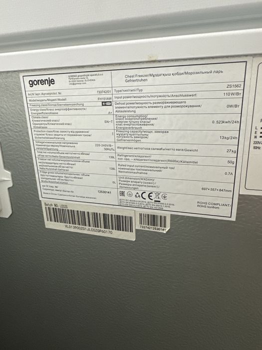 Морозильник Gorenje