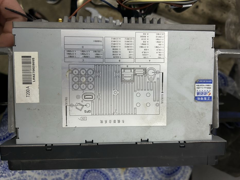 Магнитола Естима