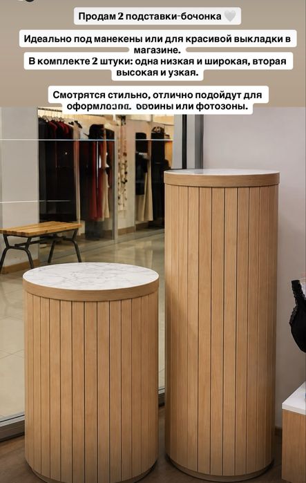 Продам торговое оборудование