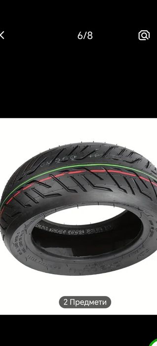 Гуми за тротинетка!!!