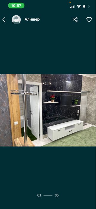 Арнеда своя долгосрочная