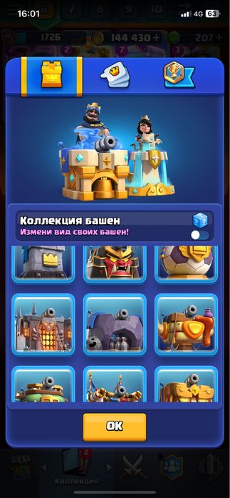12500 кубков продаю ак 10к