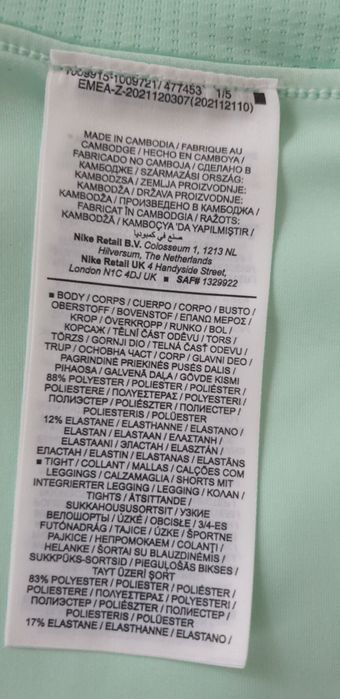 Nike Dri - Fit Court Victory Tennis Womens Slim Fit Size S ОРИГИНАЛ!