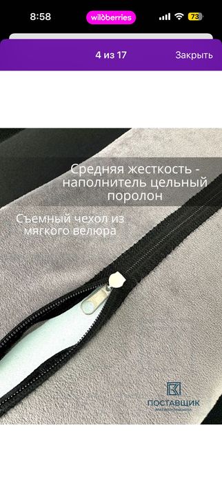 Подушка для наращивания ресниц