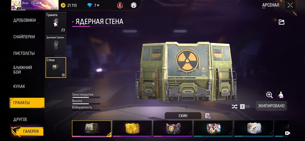 фре файр акаунт | free fire