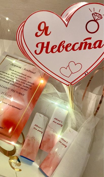 Девичник бокс актобе. Hen party