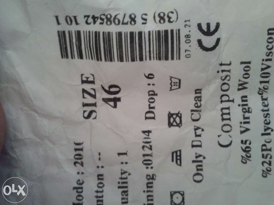 Костюм классический