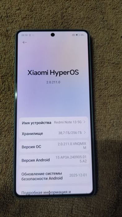 Redmi Note 13 5G  8/256