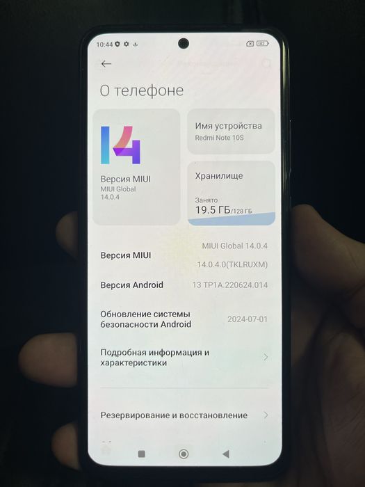 Redmi Note 10S (128gb)