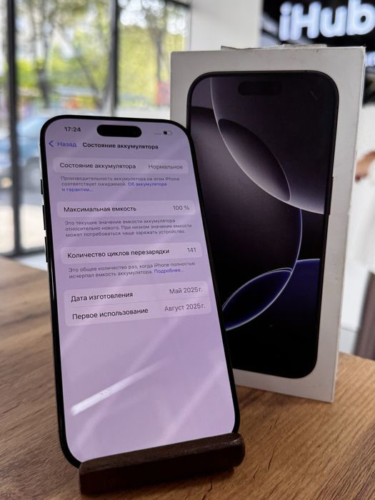 iPhone 16 Pro•128GB/100%Қара(Black Titanium) Айфон16Про•128гб/100%