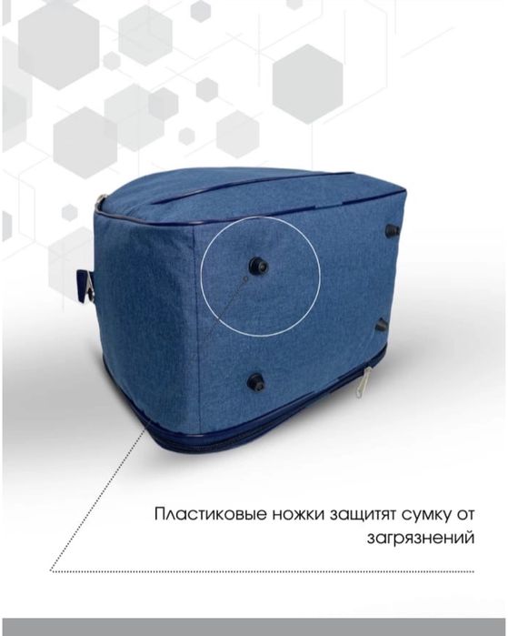 Сумка универсальная , ручная кладь