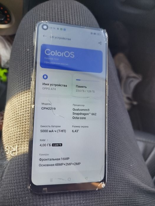 Продам Oppo A74 память 8/128