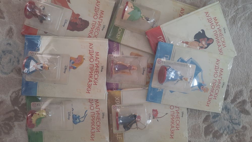 Магически аудио приказки