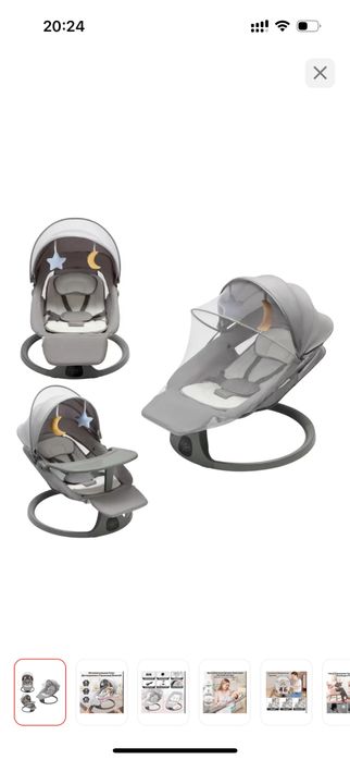 Детский шезлонг.